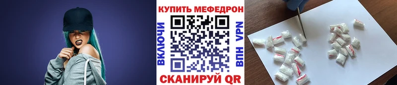 Как найти наркотики Городовиковск Псилоцибиновые грибы  МАРИХУАНА  Меф  ГАШИШ 