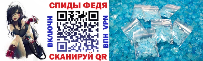 ссылка на мегу сайт  Городовиковск  Amphetamine Premium 