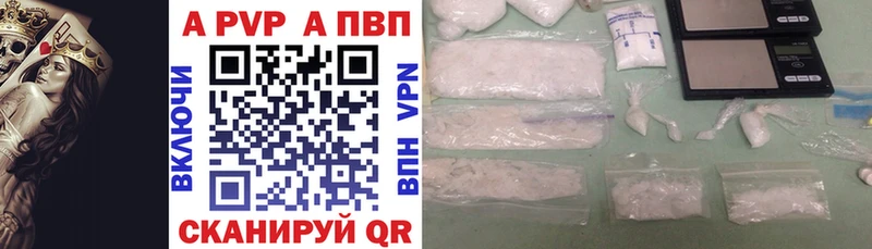 где купить наркоту Городовиковск Альфа ПВП СК КРИС