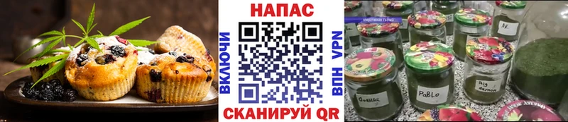 Еда ТГК марихуана  Городовиковск 