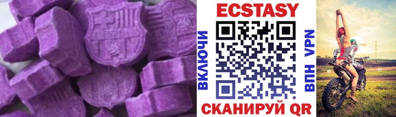 KRAKEN ссылка  хочу наркоту  Городовиковск  Ecstasy DUBAI 