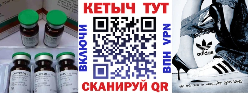 КЕТАМИН ketamine  магазин продажи   Городовиковск 