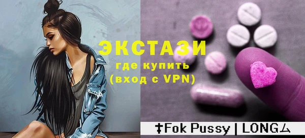 бутират Балахна
