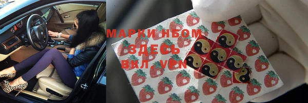 бутират Балахна