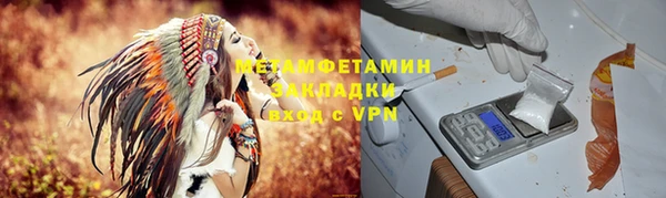 ALPHA-PVP Балабаново