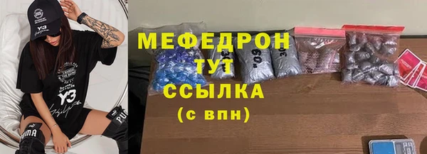ALPHA-PVP Балабаново