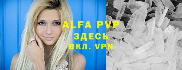 бутират Балахна
