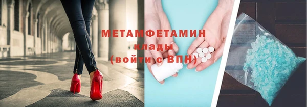 бутират Балахна