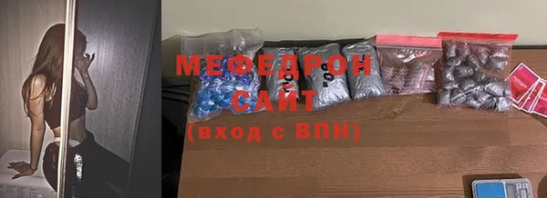 бутират Балахна