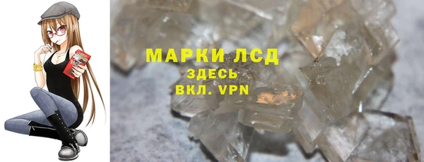 ALPHA-PVP Балабаново