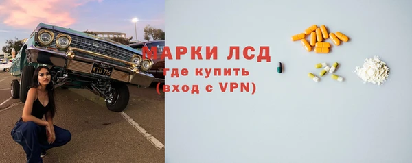 бутират Балахна