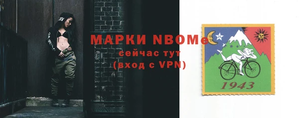бутират Балахна