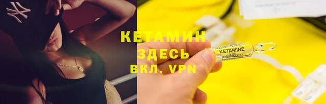 ALPHA-PVP Балабаново