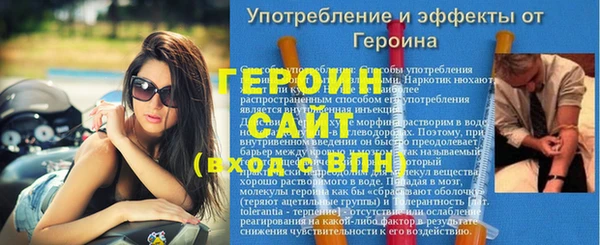ALPHA-PVP Балабаново