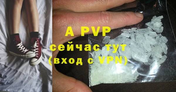 mdpv Баксан