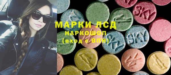 бутират Балахна