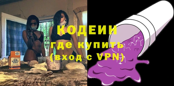 бутират Балахна