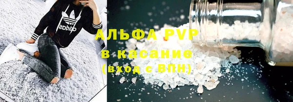 ALPHA-PVP Балабаново