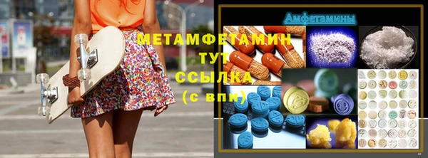 ALPHA-PVP Балабаново