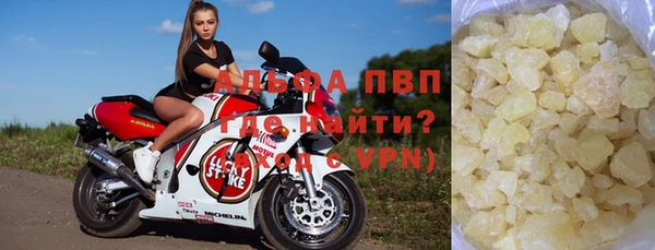 ALPHA-PVP Балабаново