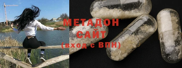 бутират Балахна