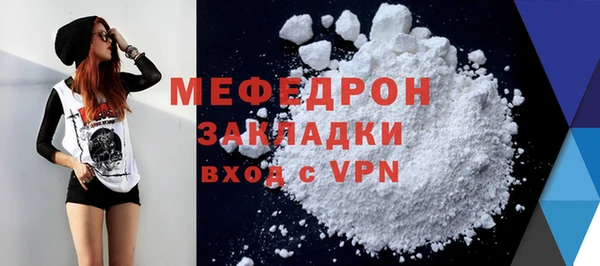 бутират Балахна