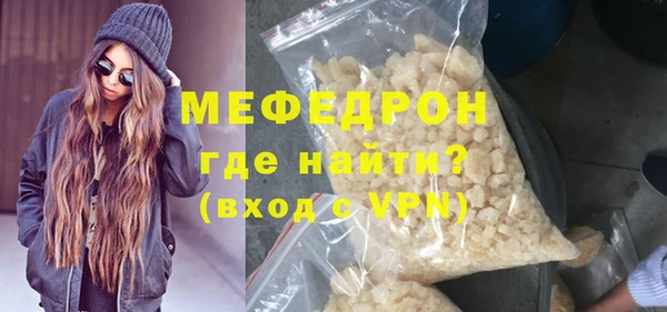 mdpv Баксан
