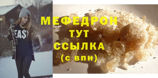 ALPHA-PVP Балабаново