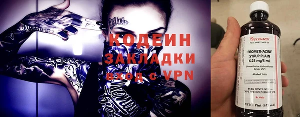 mdpv Баксан