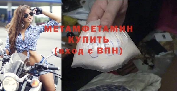 mdpv Баксан