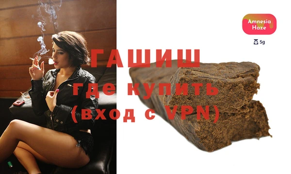 бутират Балахна