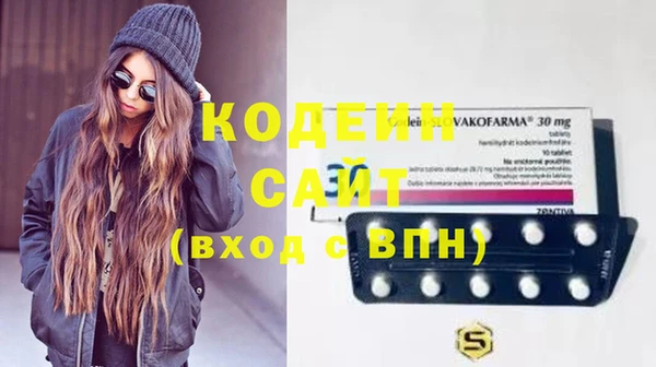 бутират Балахна