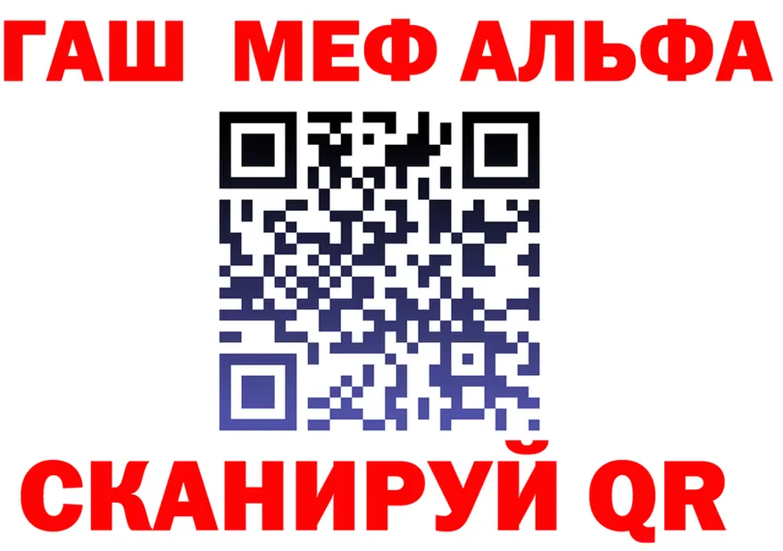 A-PVP крисы CK зеркало это blacksprut Городовиковск