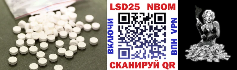 LSD-25 экстази ecstasy  Городовиковск 