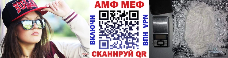 Первитин винт  Городовиковск 