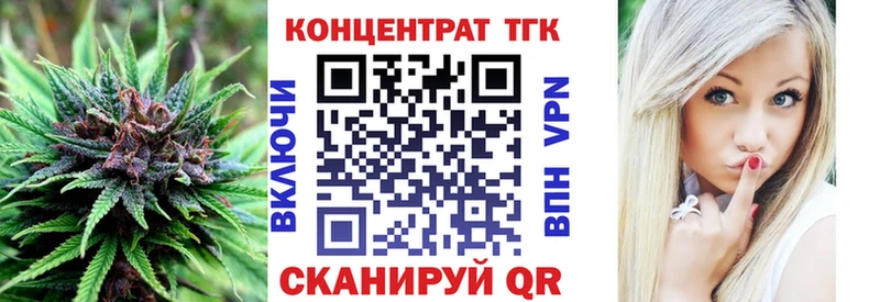 Дистиллят ТГК THC oil Городовиковск