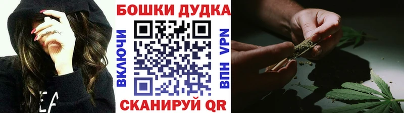 Канабис White Widow  Городовиковск 